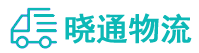 成都到松江区物流公司